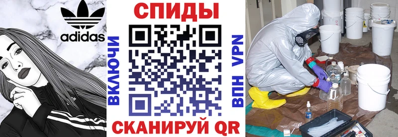 Амфетамин VHQ наркошоп Бугульма