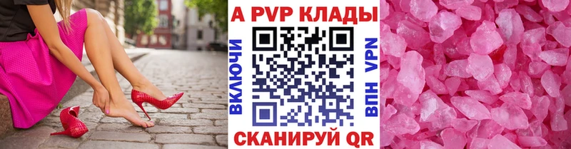Alfa_PVP кристаллы  что такое   Бугульма 