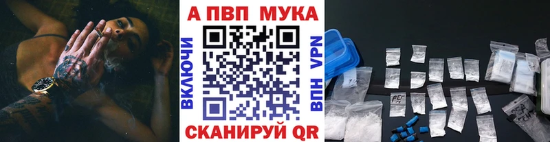 А ПВП СК КРИС Бугульма