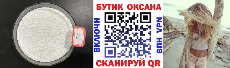 БУТИРАТ жидкий экстази  Бугульма 
