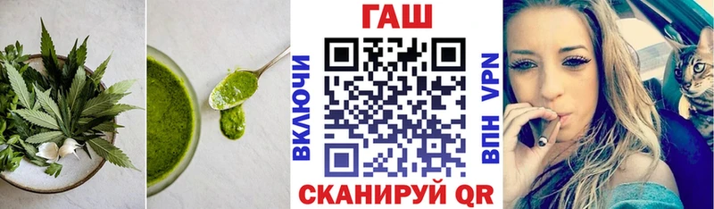 Cannafood конопля  Бугульма 