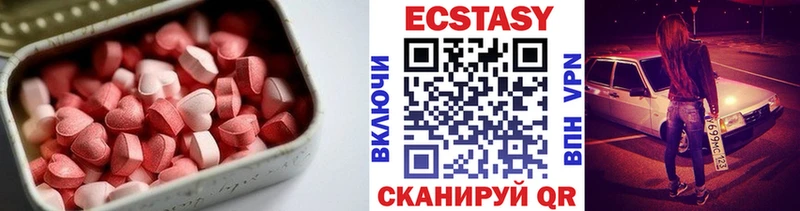 Ecstasy VHQ  blacksprut ТОР  Бугульма 