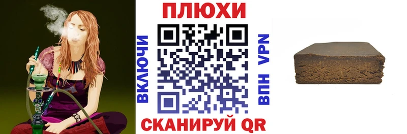 купить наркотики сайты  Бугульма  ГАШИШ hashish 