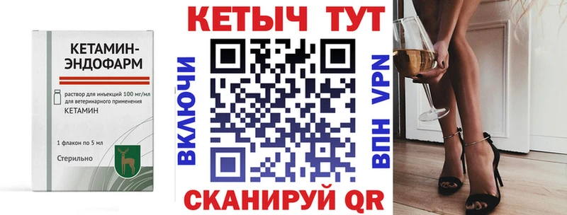 Кетамин VHQ  Бугульма 