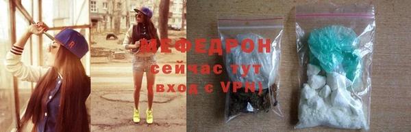 spice Беломорск