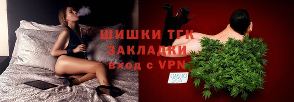 трава Белокуриха