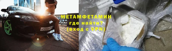 трава Белокуриха