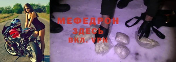 трава Белокуриха