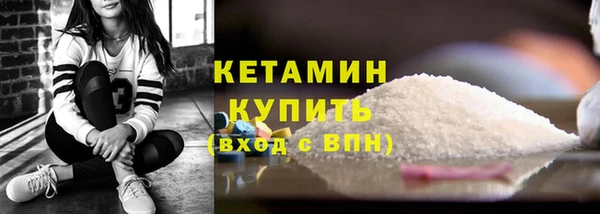 трава Белокуриха