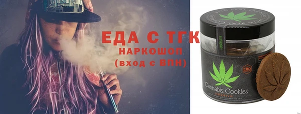 трава Белокуриха
