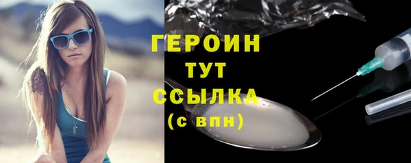 spice Беломорск