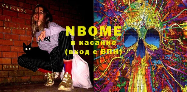 твердый Белоозёрский