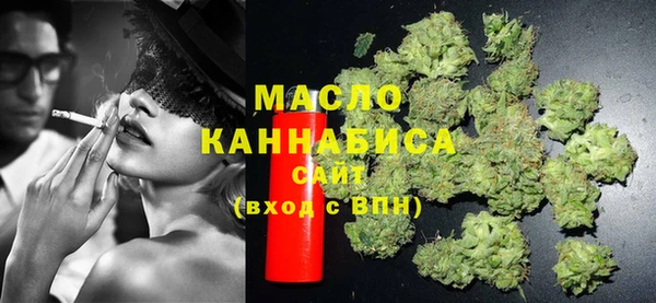 трава Белокуриха