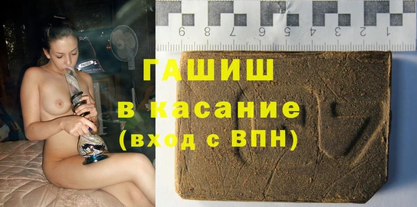 трава Белокуриха
