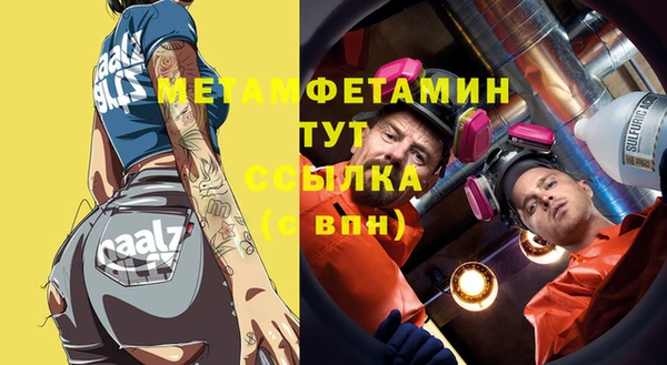 spice Беломорск