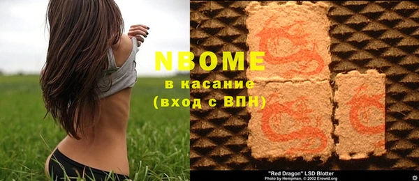 spice Беломорск