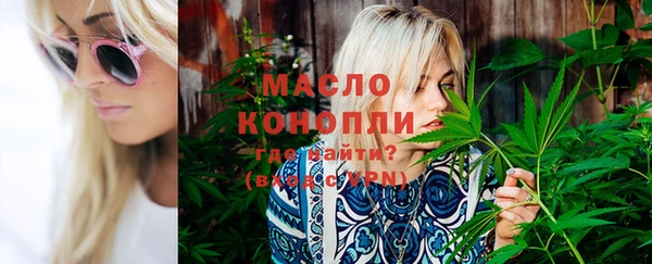 трава Белокуриха