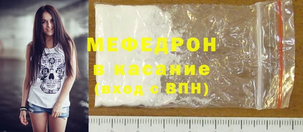 трава Белокуриха