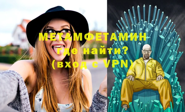 трава Белокуриха