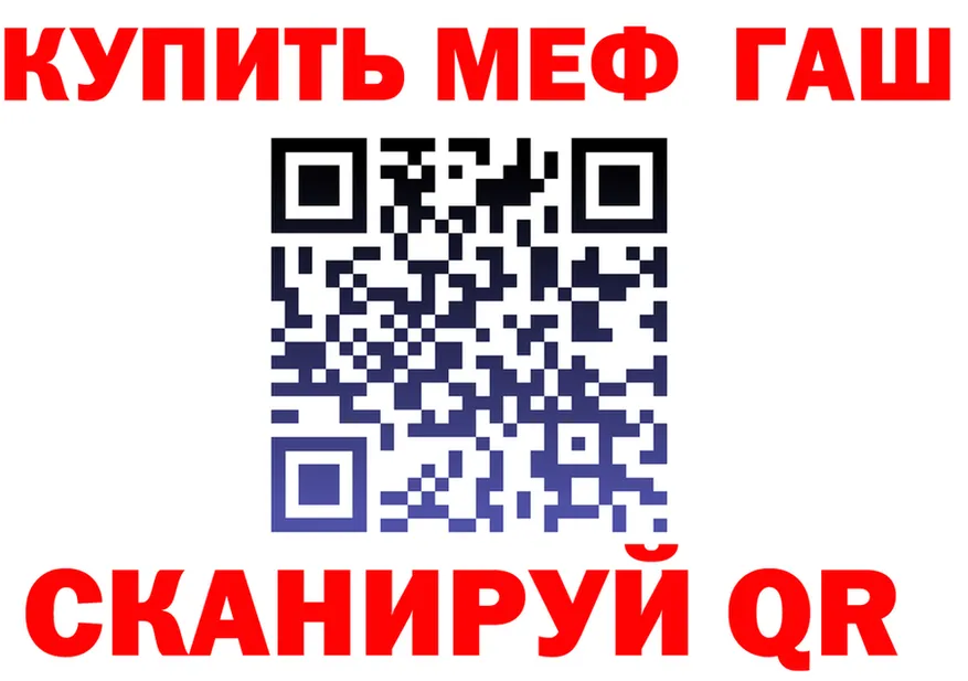МЕФ VHQ ТОР это KRAKEN Бугульма
