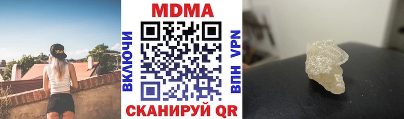 сайты даркнета Telegram  где купить   Бугульма  МДМА молли 