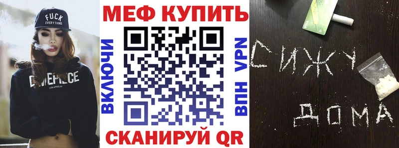 дарнет шоп  Бугульма  МЯУ-МЯУ мяу мяу 