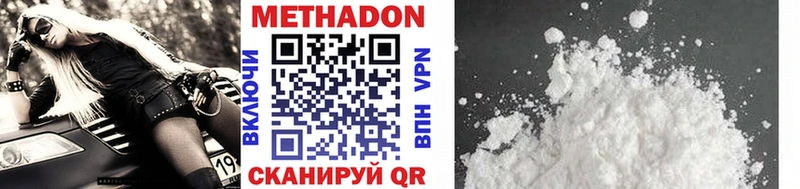 МЕТАДОН VHQ  закладка  KRAKEN   Бугульма 