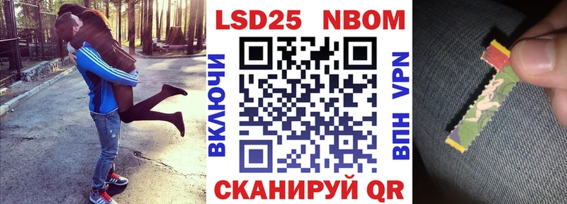 Марки N-bome 1,8мг  Бугульма 