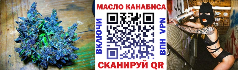 ТГК THC oil  магазин    Бугульма 