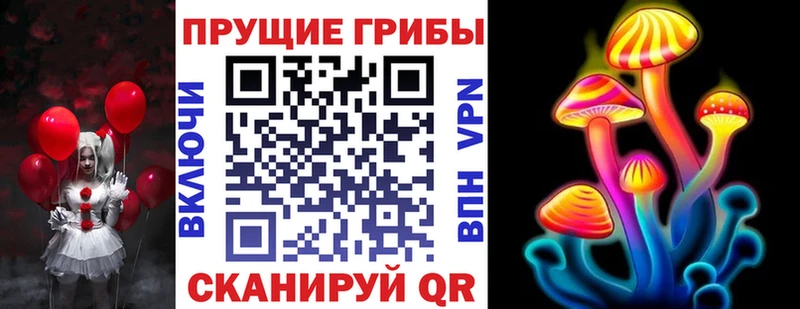 Галлюциногенные грибы Magic Shrooms  blacksprut ссылки  Бугульма  наркота 