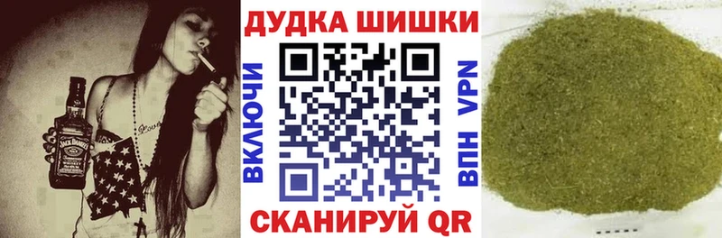 закладка  Бугульма  Бошки марихуана Ganja 